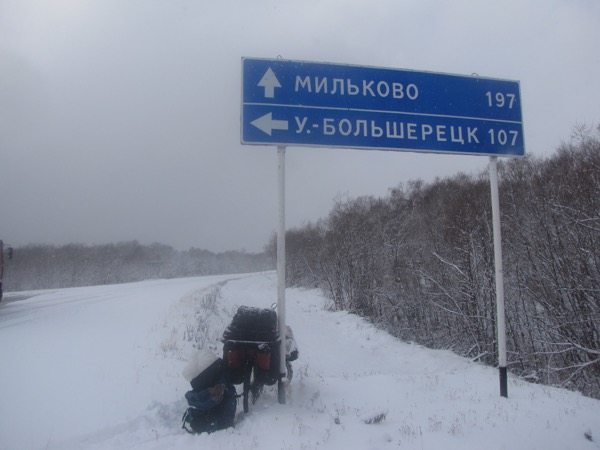 Карта с мильково камчатский край